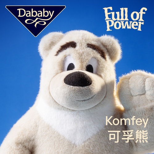 Dababy可孚熊玩偶礼物原创新品