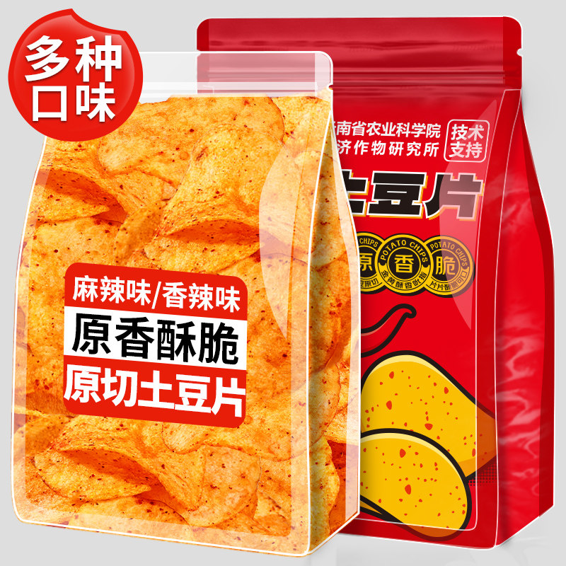 滇品客农科院原切土豆片麻辣土豆丝大包装薯片休闲解馋追剧小零食