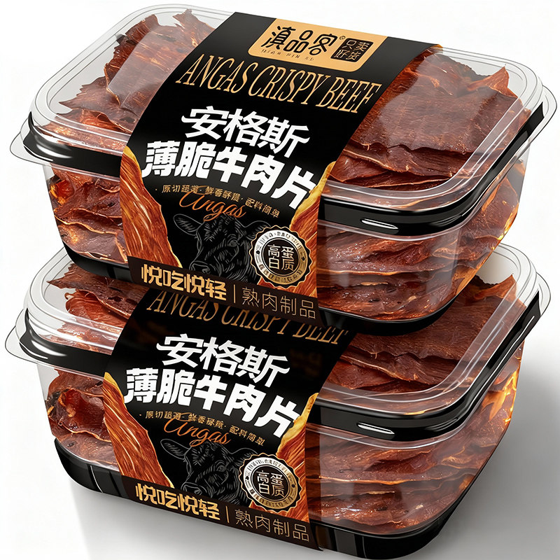 滇品客安格斯即食牛脆脆高蛋白脆片牛肉零食薄脆牛肉干健身解馋