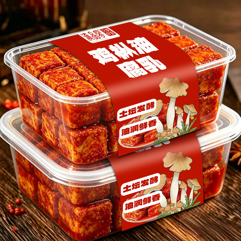 滇品客鸡枞油腐乳云南特产红油霉豆腐下饭菜拌面调料火锅蘸料商用