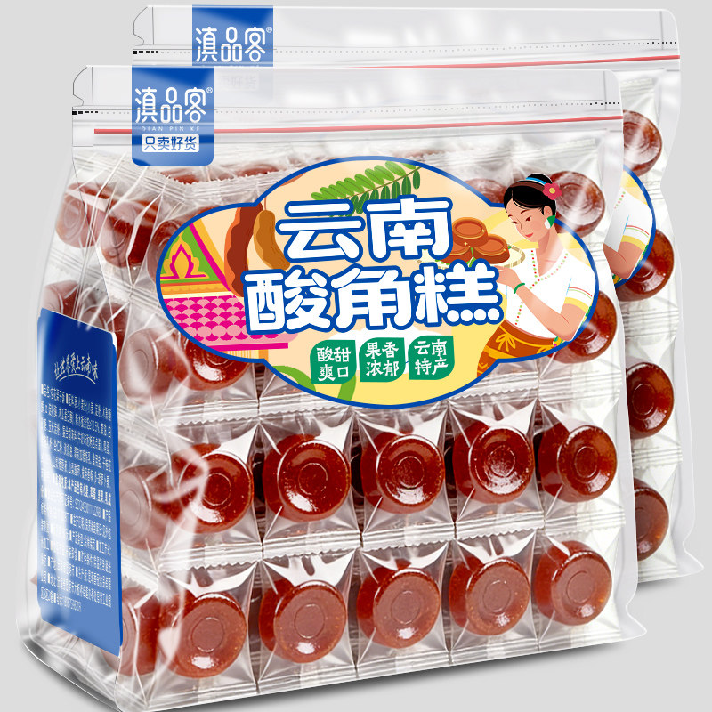 滇品客云南酸角糕百香果糕酸甜软糖休闲解馋零食品袋装