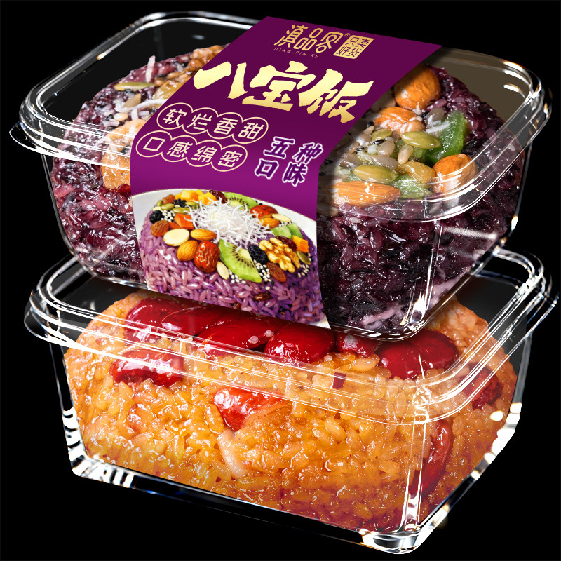 滇品客正宗云南八宝饭五彩菠萝紫糯米饭团圆饭方便速食年夜饭盒装