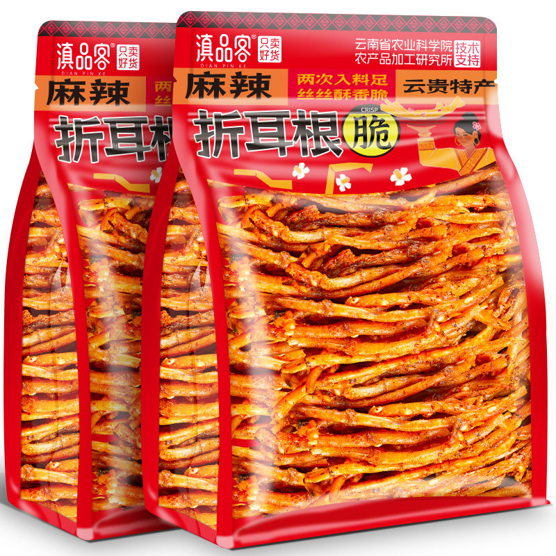 滇品客农科院麻辣折耳根零食油炸鱼腥草蔬菜休闲小吃辣味开袋即食