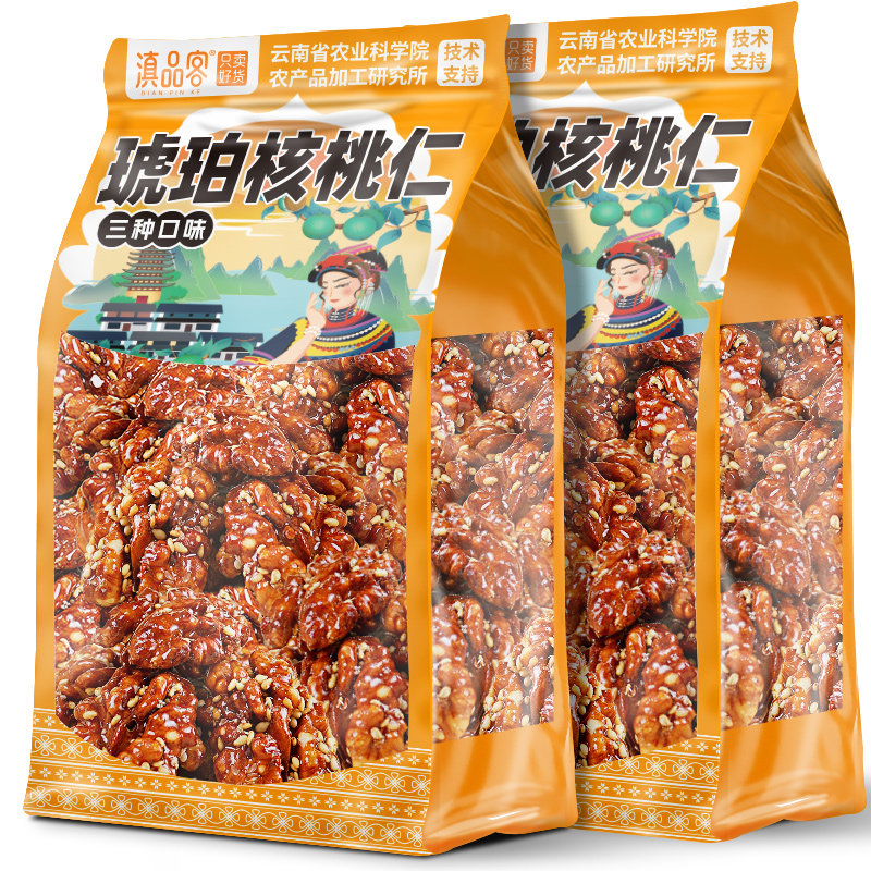 滇品客农科院琥珀核桃仁新货云南纸皮核桃仁蜂蜜坚果零食炒货图片