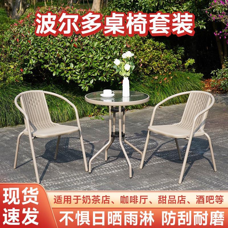 户外庭院桌椅组合香槟色休闲外露天防水防晒藤编喝茶桌藤椅三件套