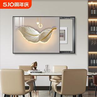 电表箱装饰画2025新款轻奢客厅配电箱电闸盒遮挡箱电源总开关挂画