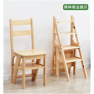 竹木多功能梯凳家用室内木质折叠加厚楼梯椅便携登高两用台阶梯子