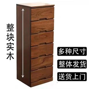 实木夹缝斗柜客厅缝隙柜子多功能储物柜卧室床头柜家用简约收纳柜