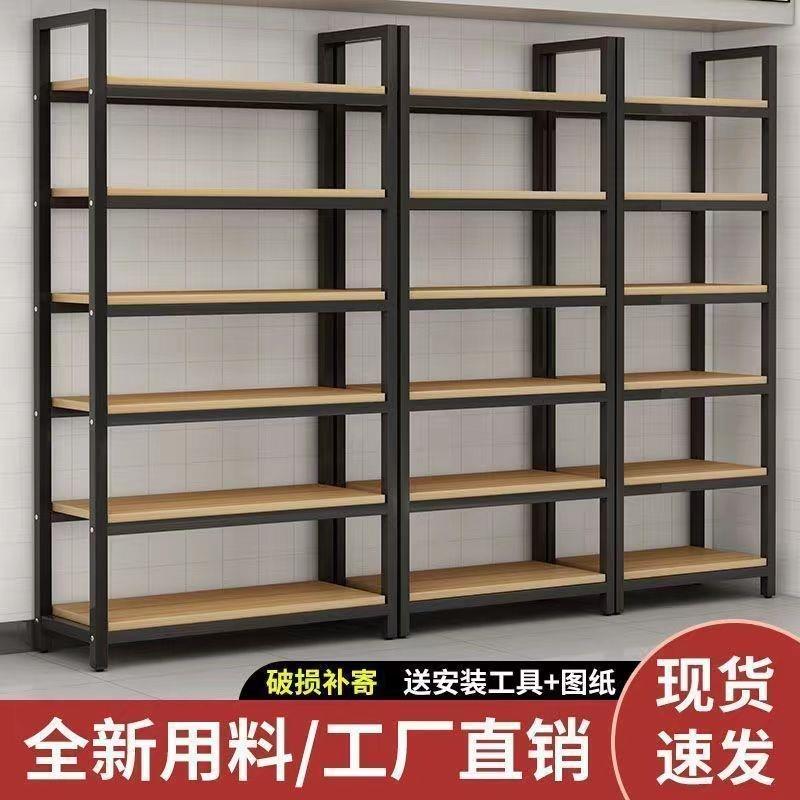 厂家直销置物架零食收纳自由组合钢木货架展示架铁架子货柜样品架