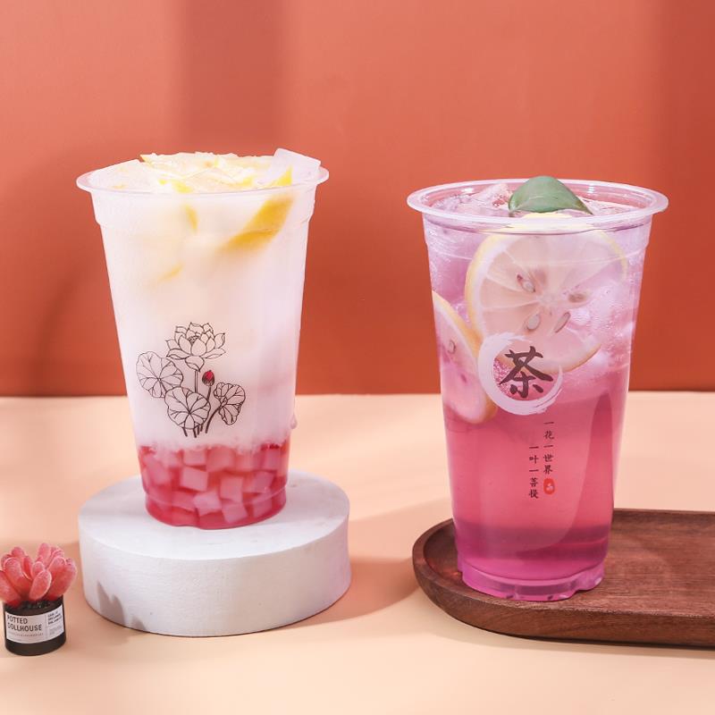 90口径奶茶塑料杯 一次性500/700ml磨砂注塑杯冷热饮打包杯子带盖