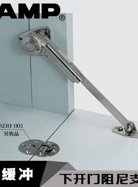 日本LAMP气压杆液压撑杆下翻门阻尼支撑杆下翻门液压撑杆NSDX-10