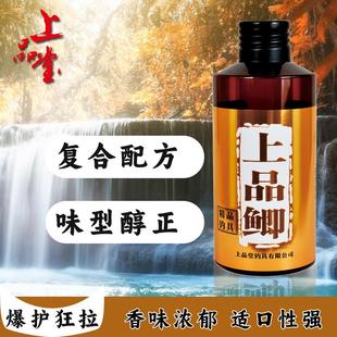 鱼饵小药高浓度萃取添加剂黑坑休闲 上品鲫150ML上品堂钓鱼小药