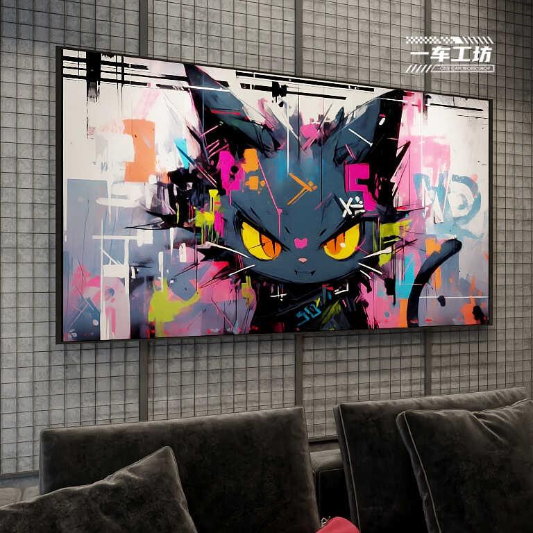 黑猫涂鸦挂画赛博朋克猫咪壁画客厅卧室电竞房酒店网吧横版装饰画