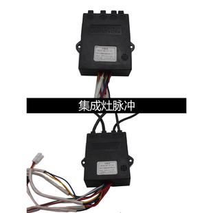 集成灶1.5V 燃?xì)庠?秒延時(shí)脈沖 帶聯(lián)動(dòng)脈沖 3V脈沖點(diǎn)火器
