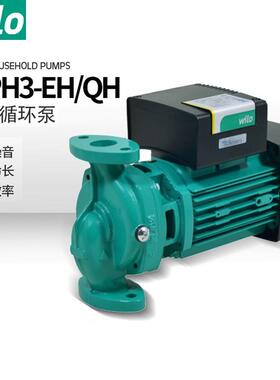 德国威乐热水循环泵HiPH3-300/050/120/600/1100EH酒店别墅管道泵