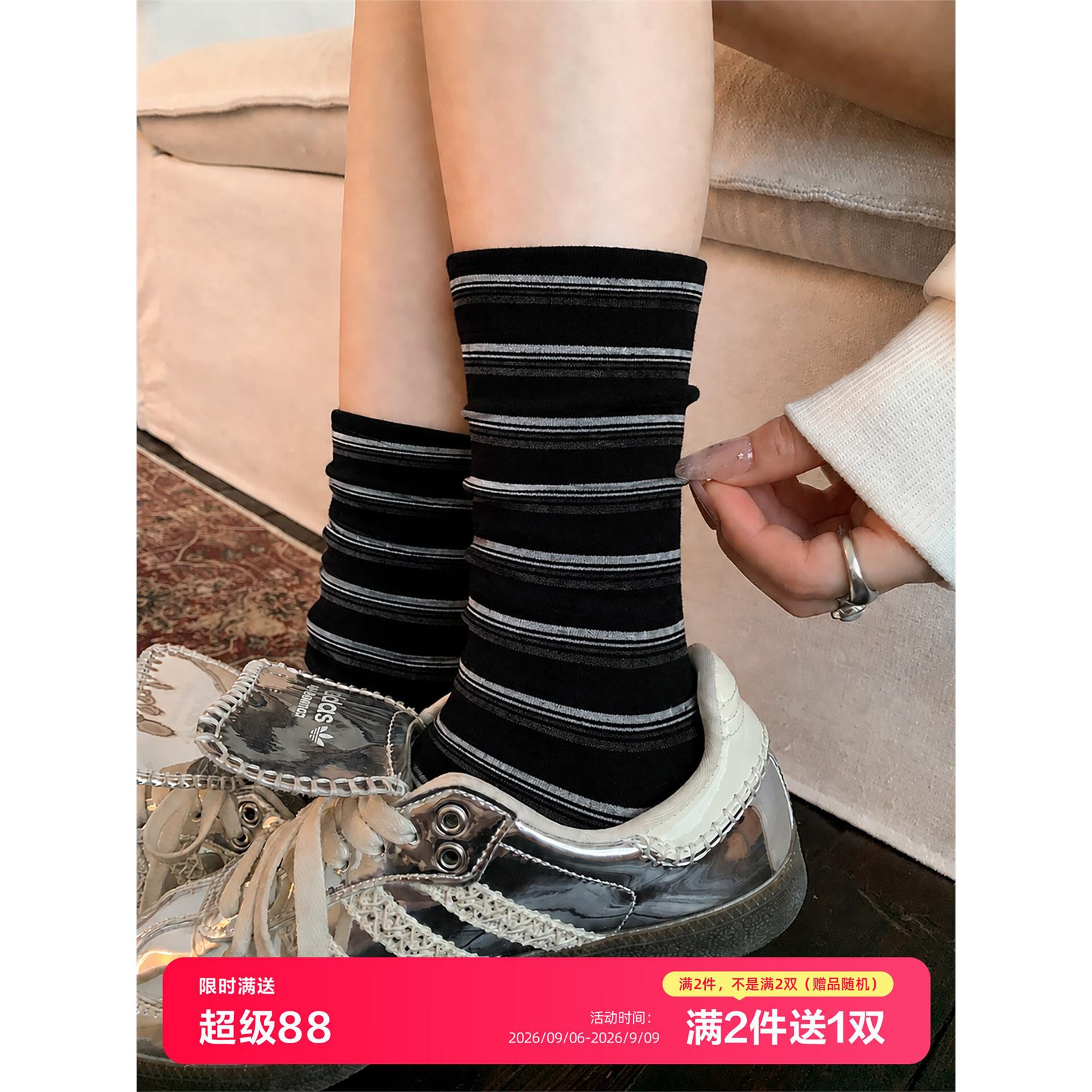 秋冬复古条纹中筒袜女精梳棉百搭