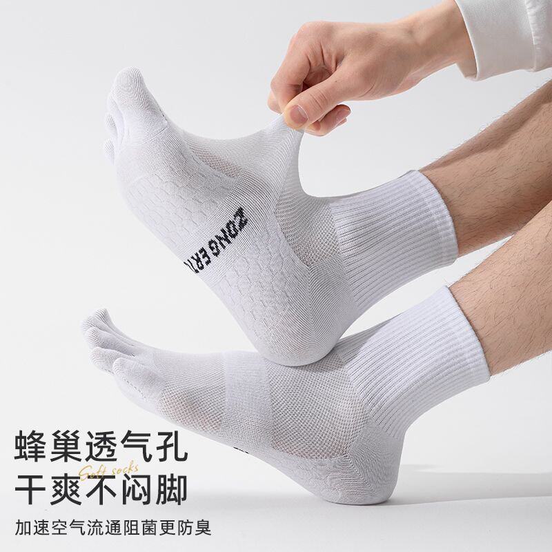 男士袜子男款五指袜夏季薄款纯棉