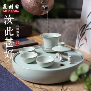 汝窑干泡台小茶盘禅意陶瓷圆形新中式 家用简约茶具套装 泡茶储水式
