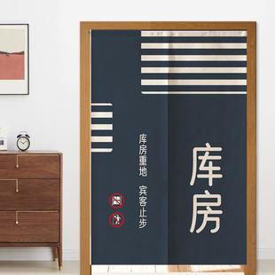 定制门帘logo尺寸仓库房厨房饭店后厨商业遮挡隔断半挂免打孔帘子