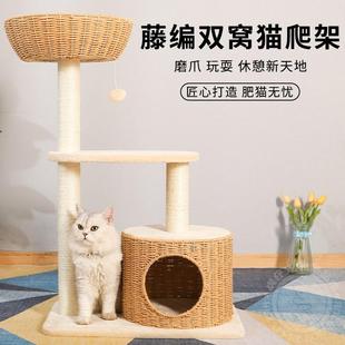 虎仔猫爬架编织猫窝猫树猫屋剑麻多层猫抓柱跳台猫抓板宠物用品