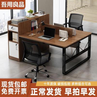 双人面对面办公桌2人位组合职员工位财务电脑桌办公室两人对坐座