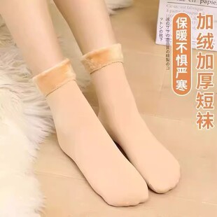 10双装袜子女中筒成人加厚加绒秋冬季保暖袜防寒冻雪地冬天男长袜