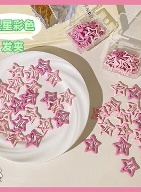 y2k发夹彩色星星儿童发卡五角星多巴胺bb刘海夹子头饰侧边