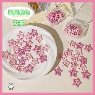 y2k发夹彩色星星儿童发卡五角星多巴胺bb刘海夹子头饰侧边