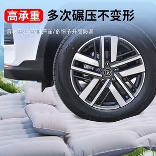 长安cs75后备箱床垫车载充气床汽车气垫后排睡垫三代24 2024款