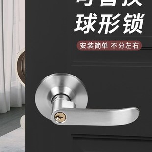 家用球形锁带把手金色球形门锁 球型执手锁卧室内房门锁老式