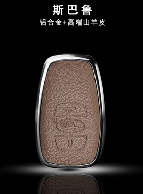 适用斯巴鲁SOLTERRA钥匙套高档新能源高档真羊皮汽车用品钥匙壳扣