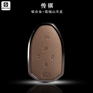 广汽传祺m8宗师钥匙套E9传奇GS3影速GS8影豹j15影酷j16壳金属GS5