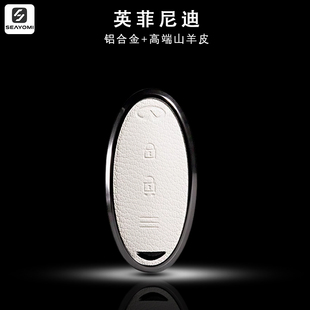 适用英菲尼迪Q50L钥匙套QX50 Q60L壳真羊皮G25扣FX35高档包 Q70L