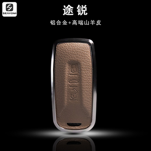 适用23款大众途锐钥匙套真皮19-23款途锐进口高档车用钥匙壳包扣
