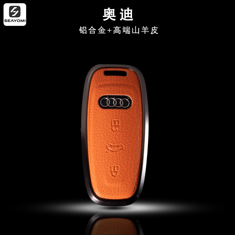 适用于奥迪a6l钥匙套q3 a3包a7 a8 q7 q8真皮a4l q5l壳a5车钥匙扣
