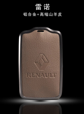 东风雷诺钥匙套老款科雷傲科雷嘉espace高档真山羊皮保护壳扣包
