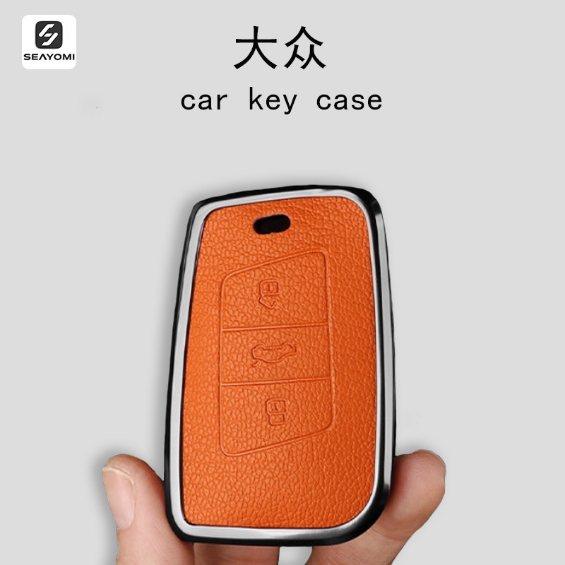 适用于大众钥匙套迈腾B8CC新款帕萨特蔚揽铝合金钥匙包真皮保护壳