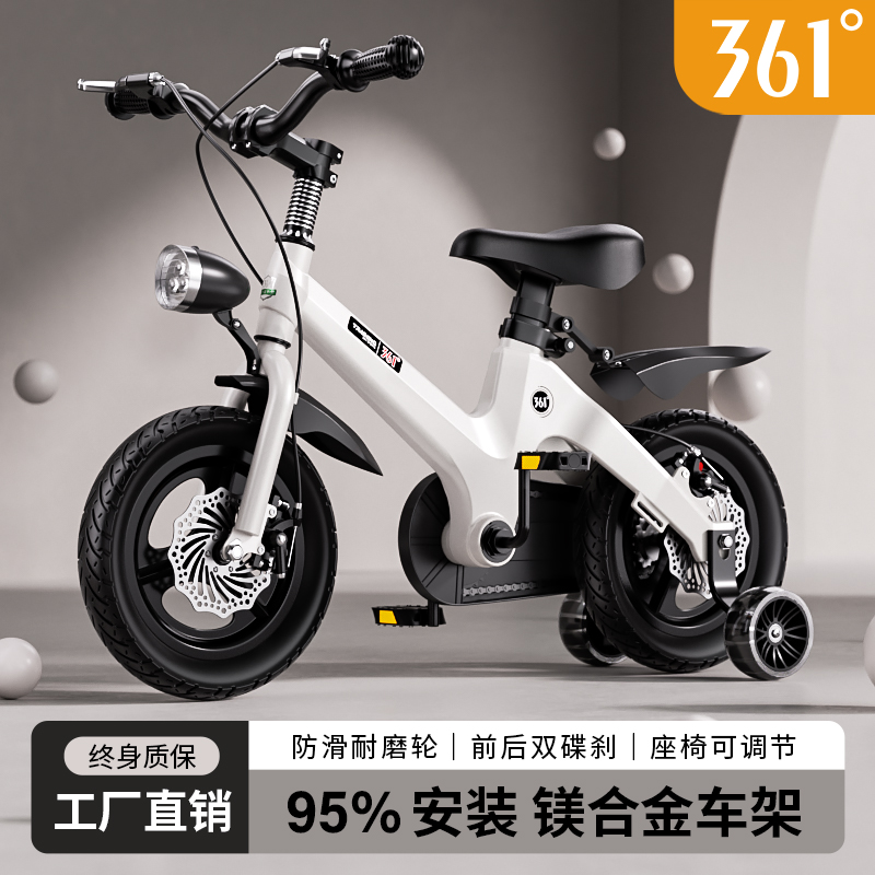 【新品】361度儿童自行车3-12岁男女小孩脚踏单车新款镁合金车架