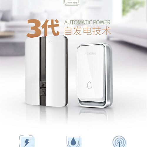 门钟英规家用门铃自发电无限防水遥控香港英标一拖二