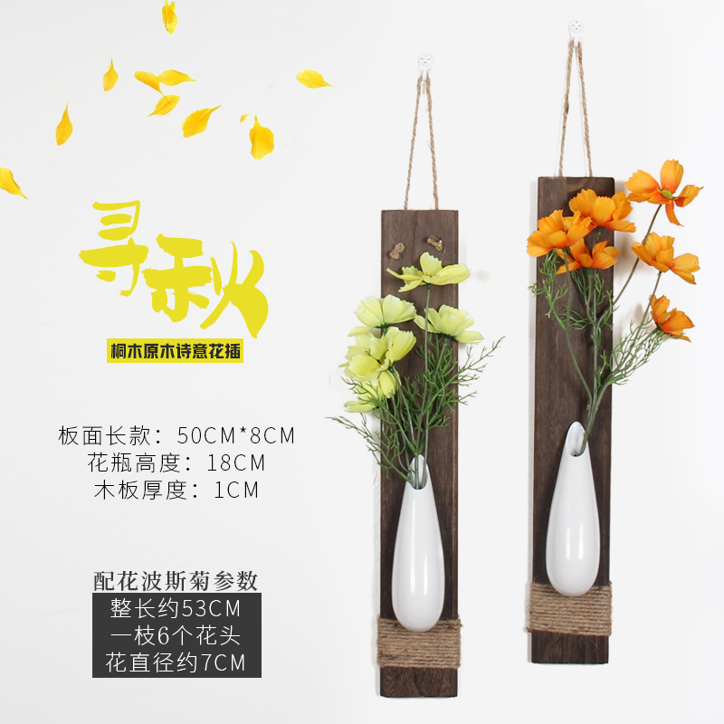 现代墙上装饰品挂件花瓶房间布置in墙壁墙面客厅卧室背景墙壁挂