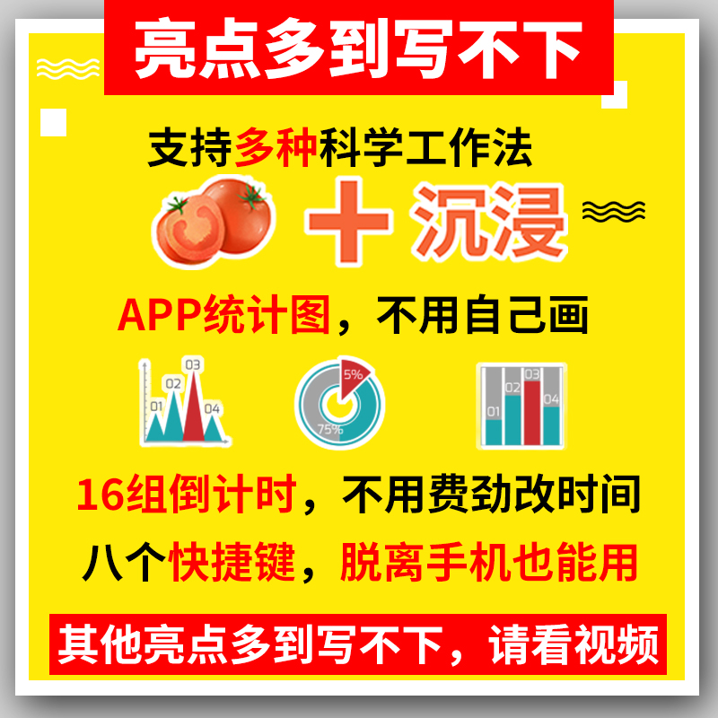 cubi计时器提醒器时间管理器学生学习自律做题定时器静音儿童闹钟