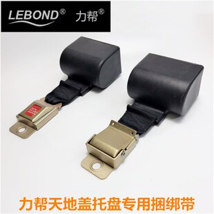 力帮货物捆绑带自锁式两点式卷收器收紧器拉紧器天地盖托盘
