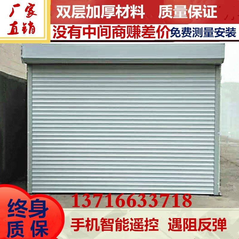 北京翻板车库门手动电动水晶卷帘门窗卷闸家用铝合金升降商铺防盗