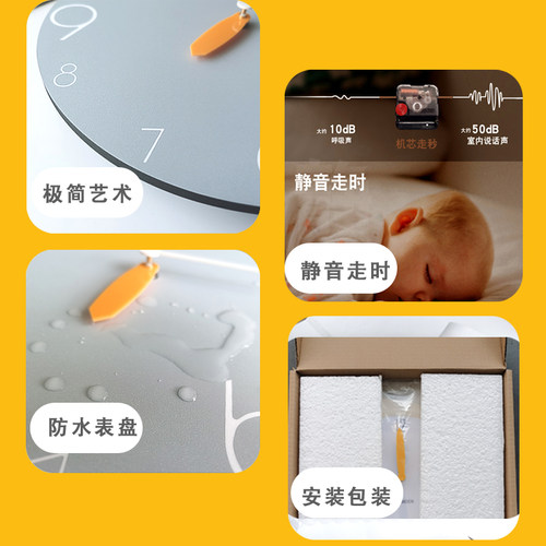 小新钟表挂钟客厅家用时尚挂表电子时钟挂墙现代静音免打孔