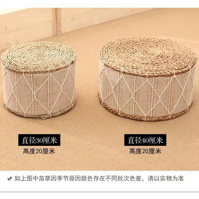地上小创意沙发客厅卧室茶几地板坐凳蒲草编坐垫屁股加高坐墩