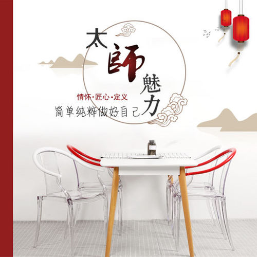 创意时尚现代太师椅塑料餐椅子咖啡椅子洽谈椅休闲