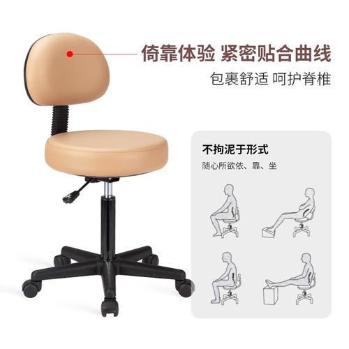 MT靠背气动升降凳凳师傅靠背椅大工凳美发店理发店技师椅转椅