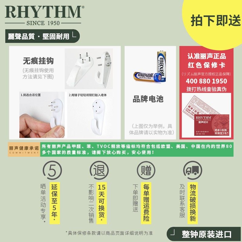 丽声挂钟客厅欧式田园音乐报时静音钟表创意时尚现代整点报时钟