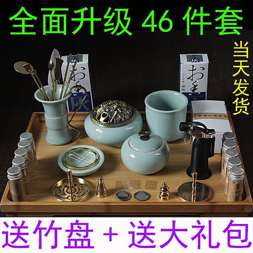 隔火香盘底座熏香旅行印拓香具入门装盘子焚香全防火礼盒