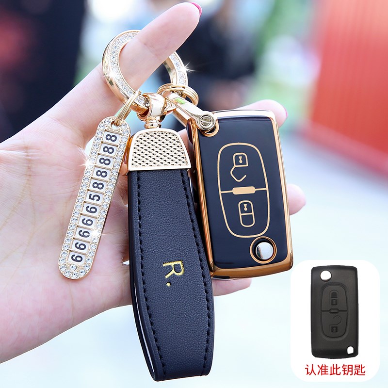 适用雪铁龙//1/1年老款世嘉凯旋CC5机械小车锁匙包壳扣
